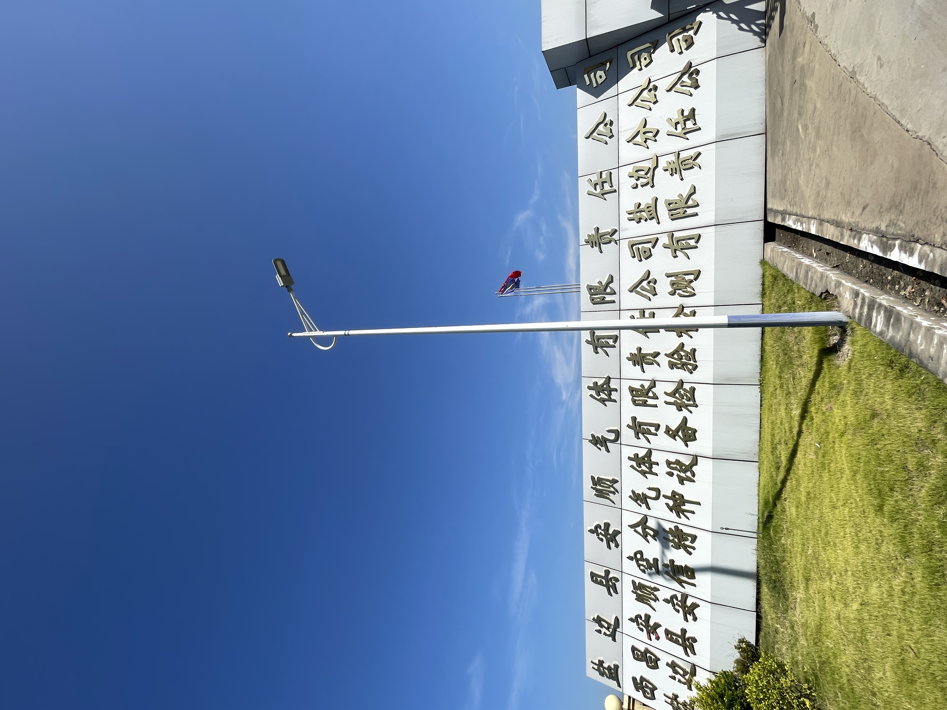 云顶国际8588yd、