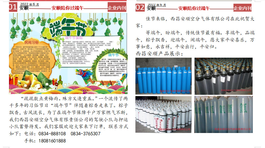 云顶国际8588yd、