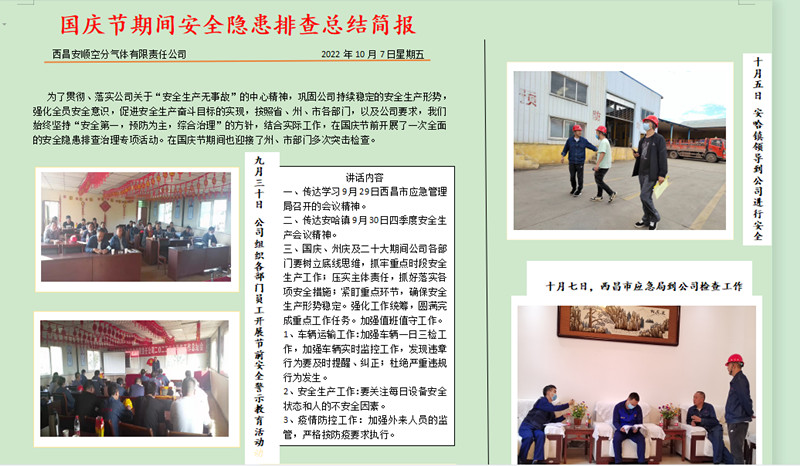 云顶国际8588yd、