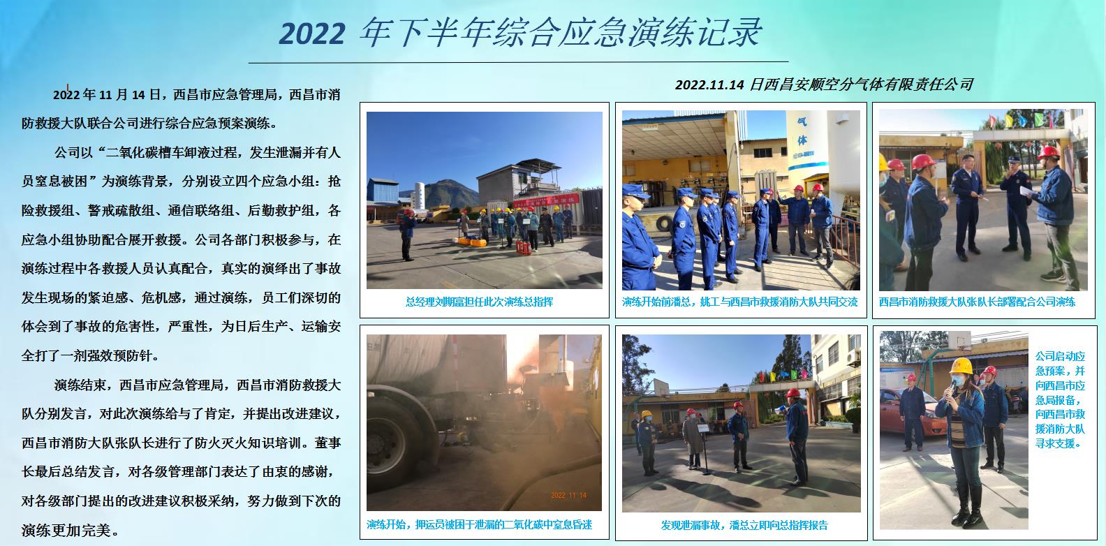 云顶国际8588yd、