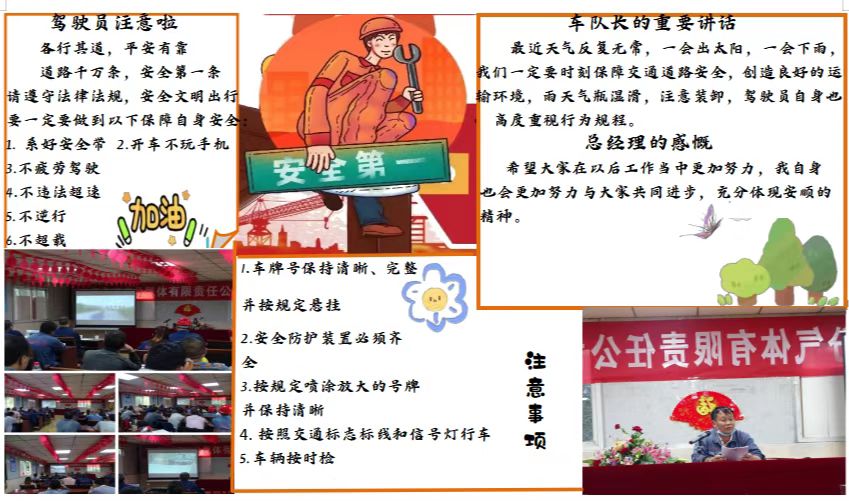 云顶国际8588yd、