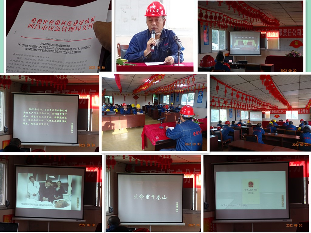 云顶国际8588yd、