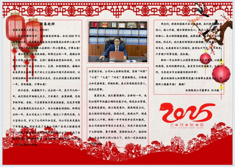 云顶国际8588yd、