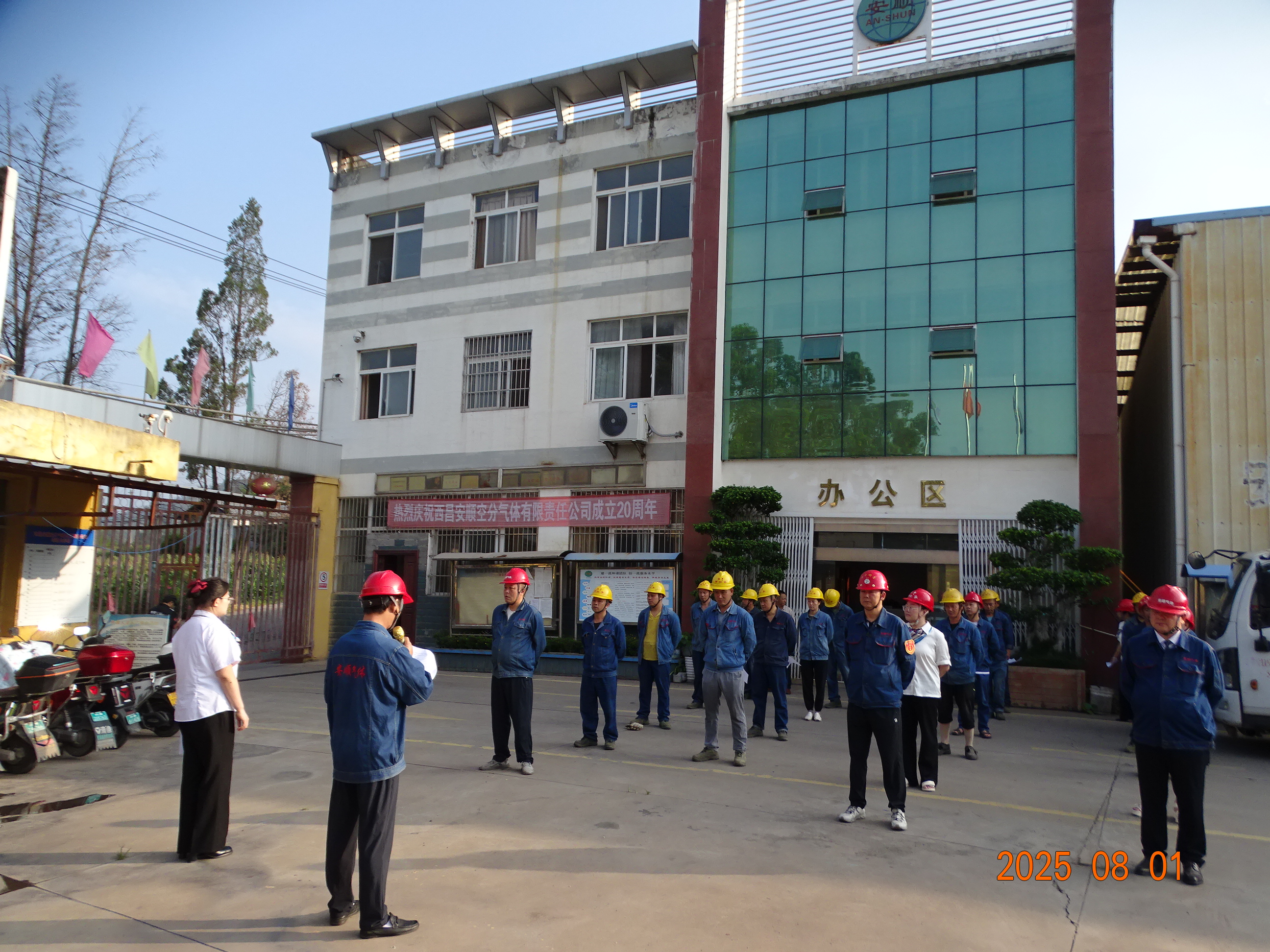 云顶国际8588yd、