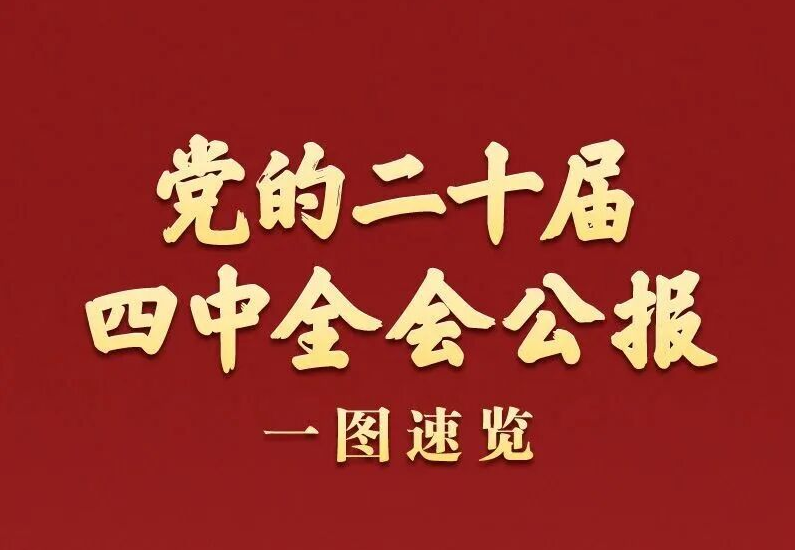 云顶国际8588yd、