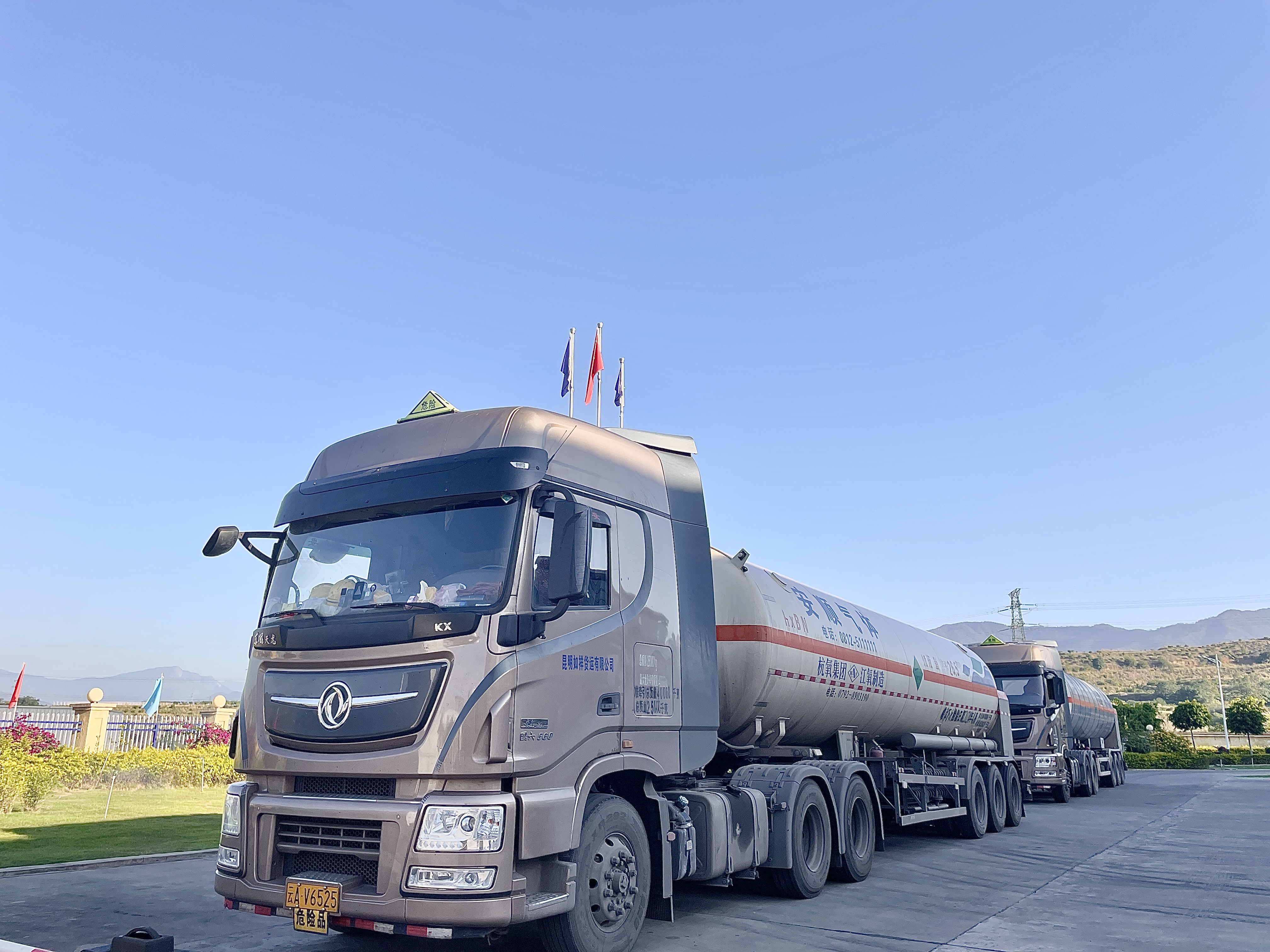 云顶国际8588yd、