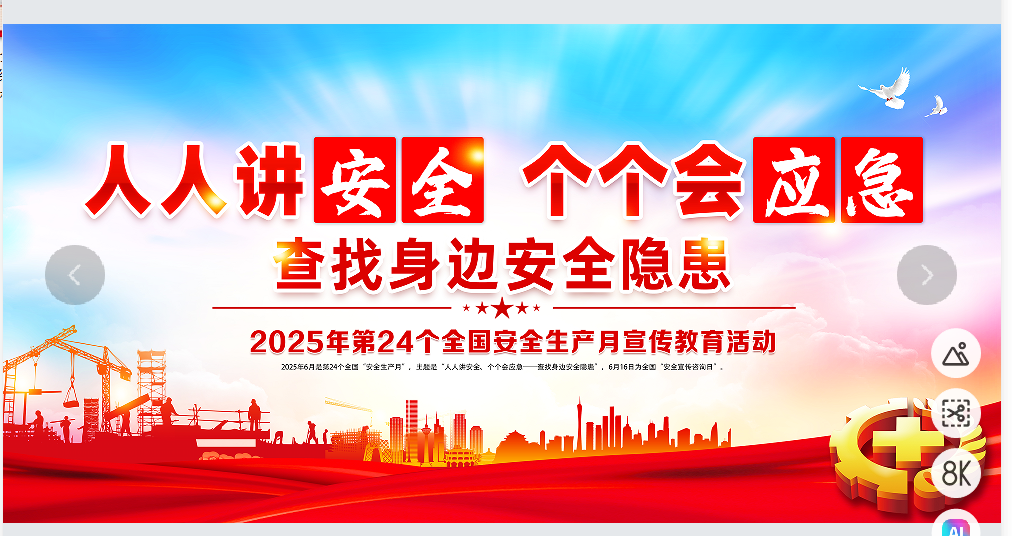 云顶国际8588yd、