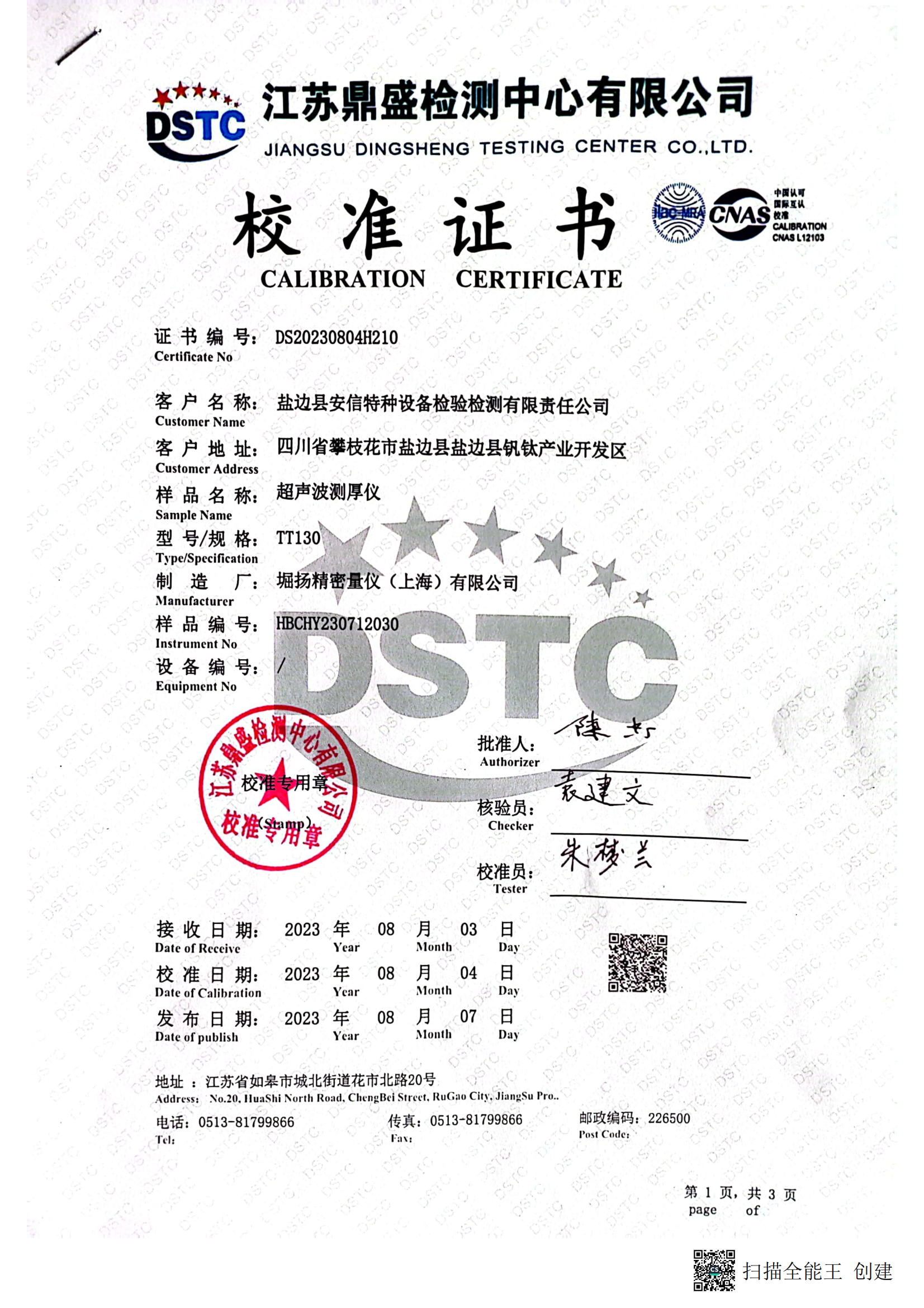 云顶国际8588yd、