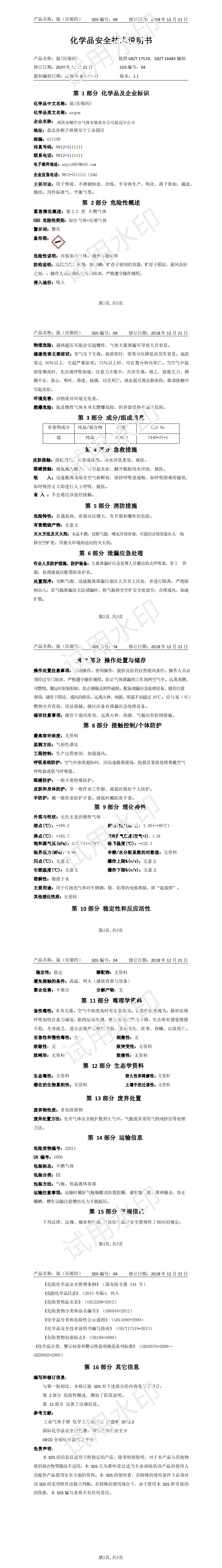 云顶国际8588yd、