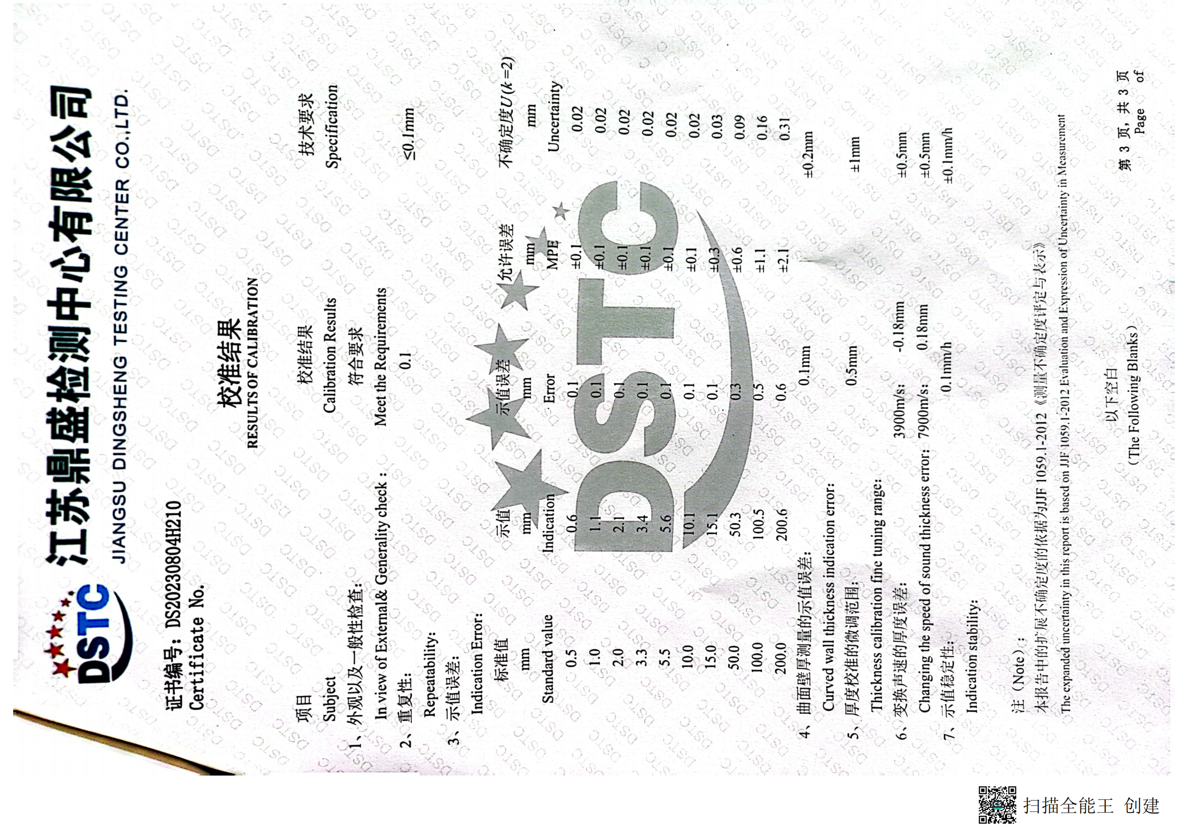 云顶国际8588yd、