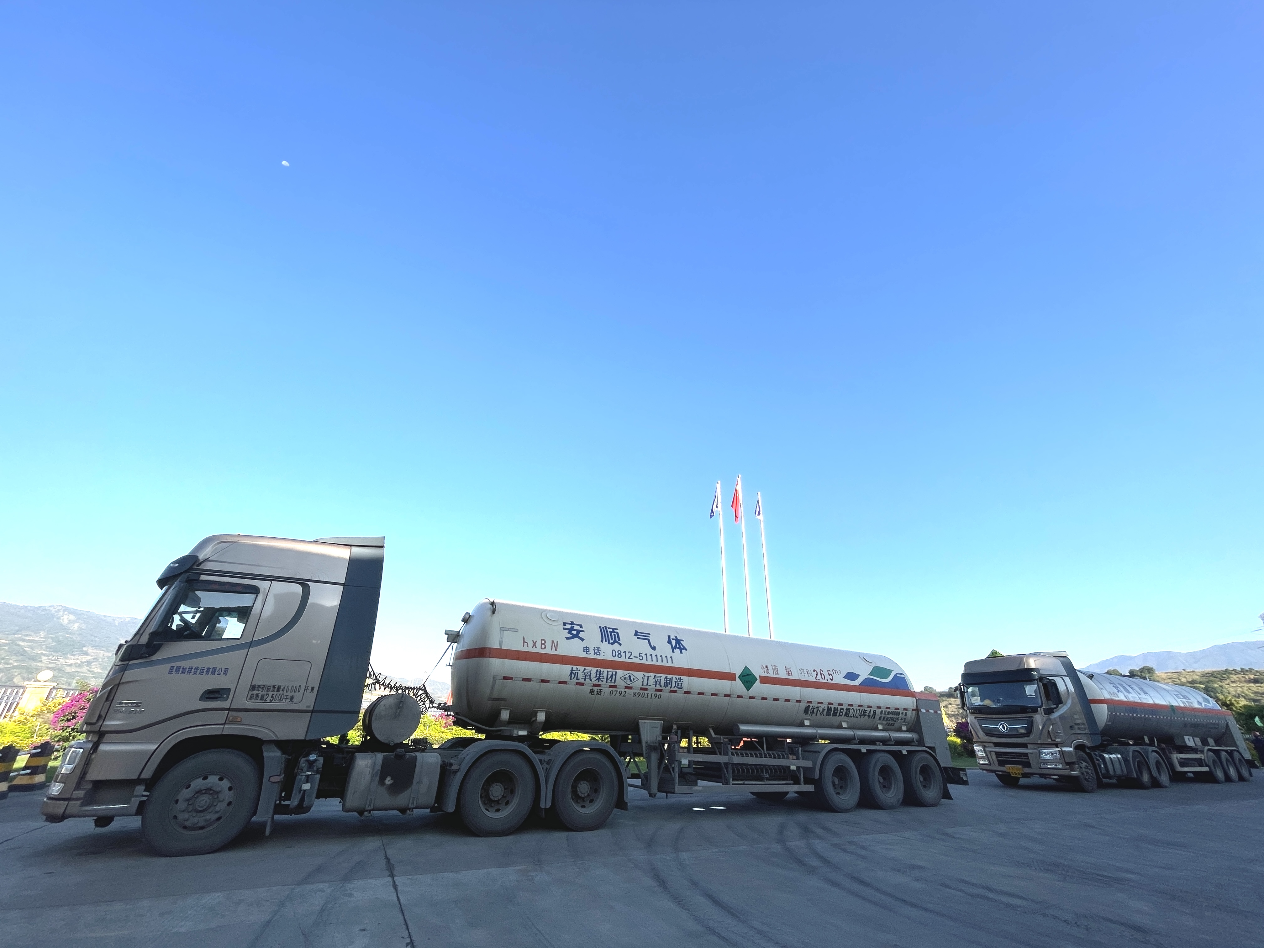 云顶国际8588yd、