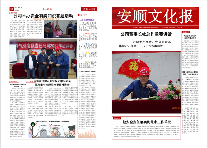 云顶国际8588yd、