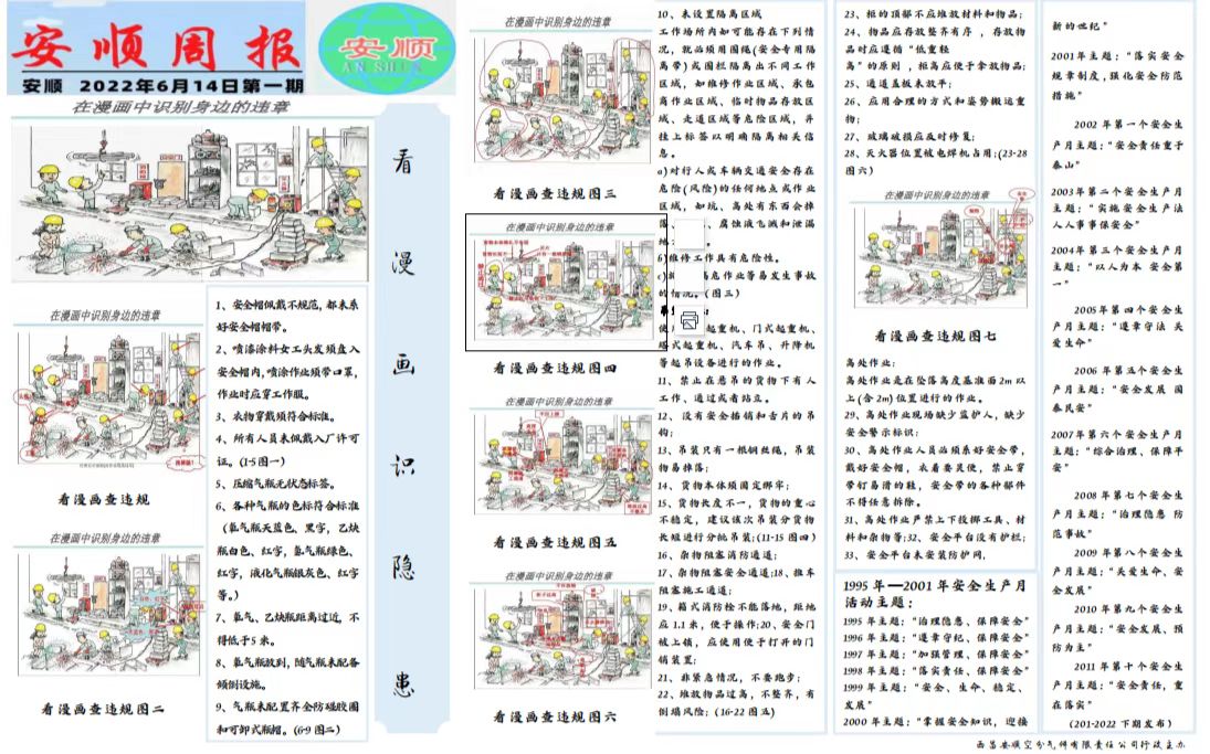 云顶国际8588yd、