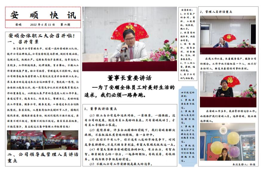 云顶国际8588yd、