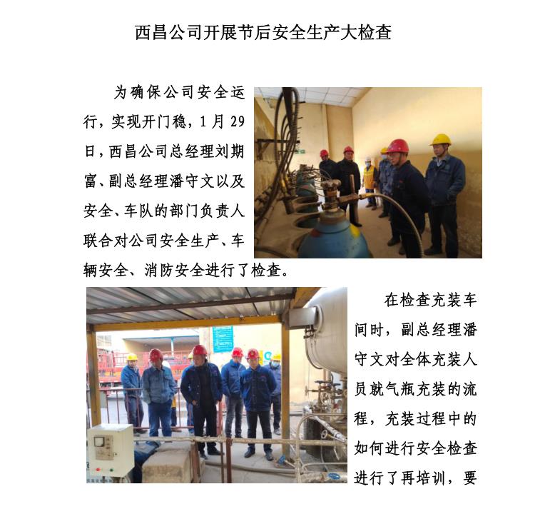 云顶国际8588yd、