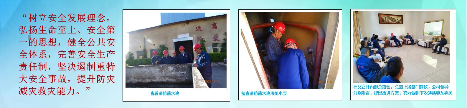 云顶国际8588yd、