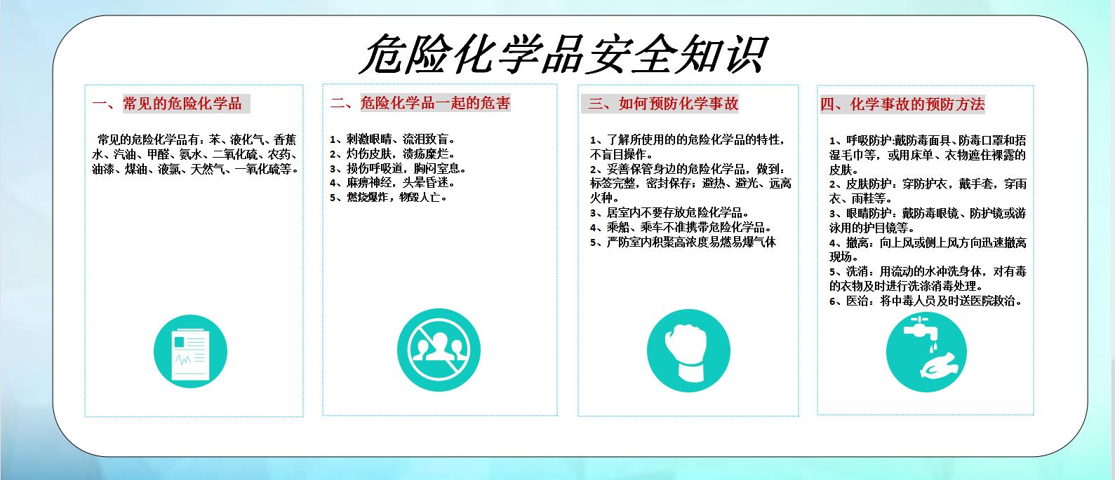 云顶国际8588yd、