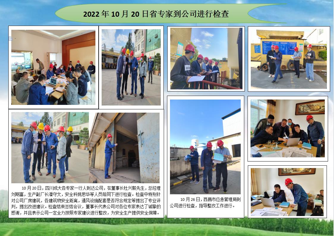 云顶国际8588yd、