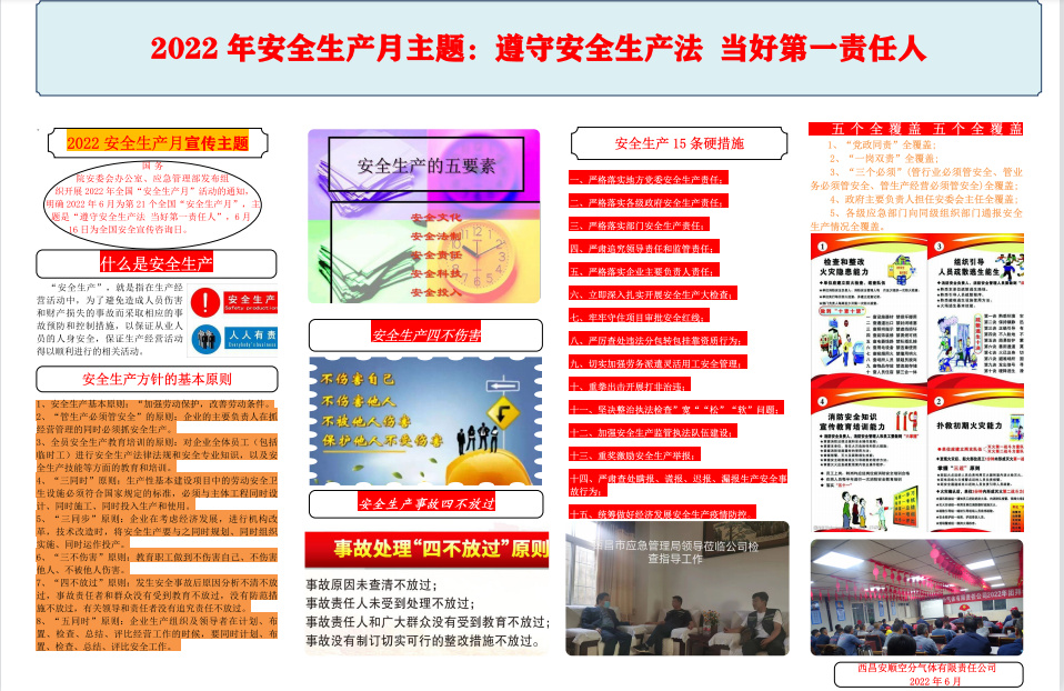 云顶国际8588yd、