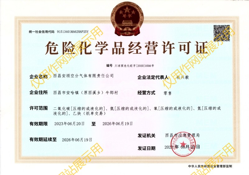 云顶国际8588yd、