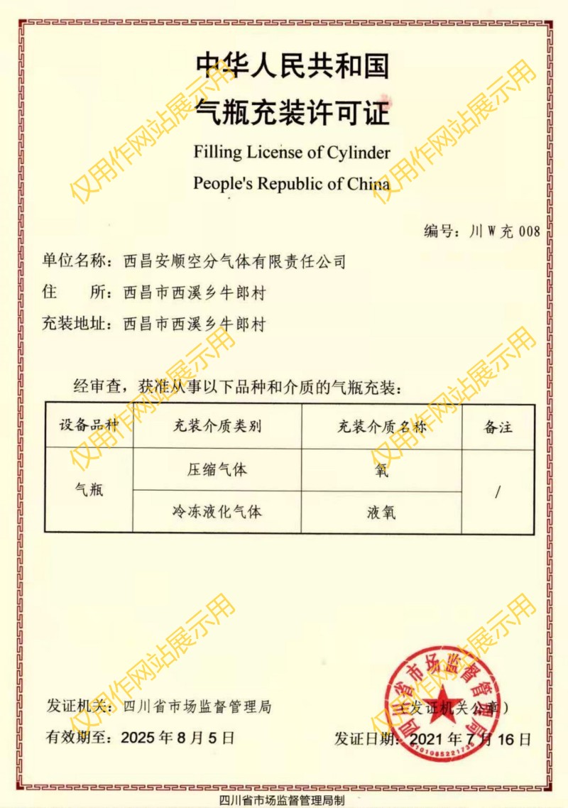 云顶国际8588yd、