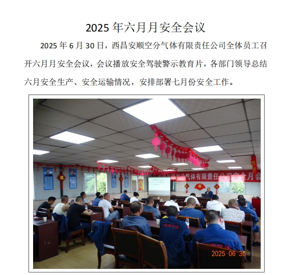 云顶国际8588yd、