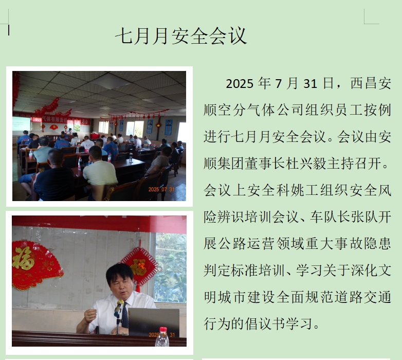 云顶国际8588yd、