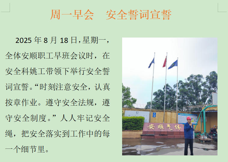 云顶国际8588yd、