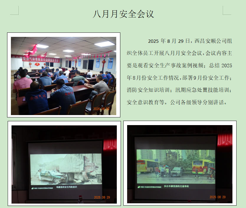 云顶国际8588yd、