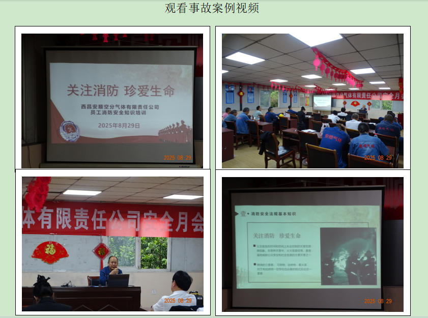 云顶国际8588yd、