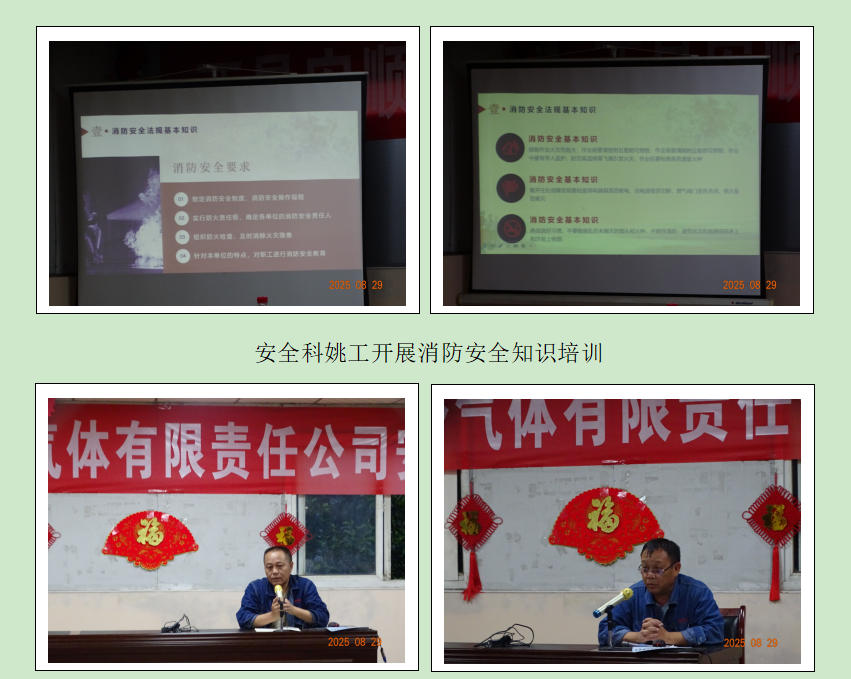 云顶国际8588yd、