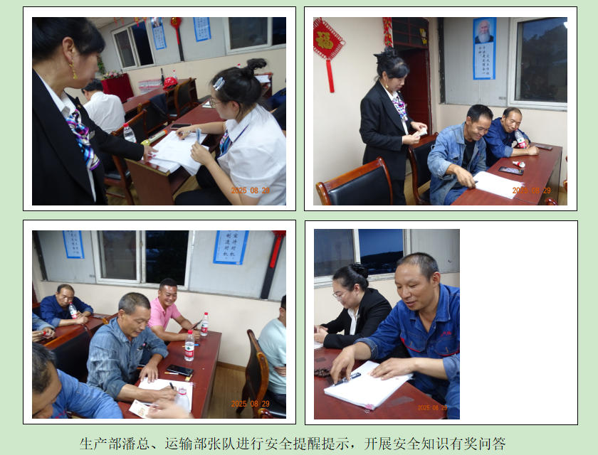 云顶国际8588yd、