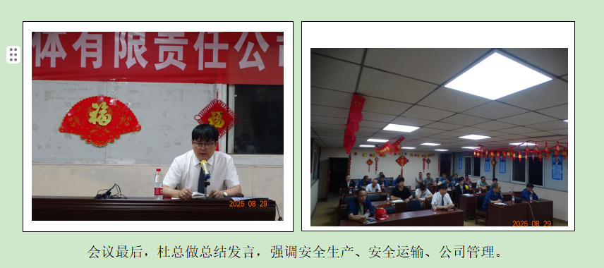 云顶国际8588yd、