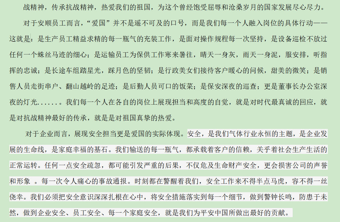 云顶国际8588yd、