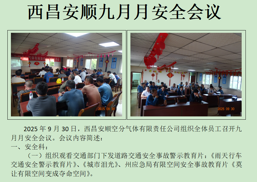 云顶国际8588yd、