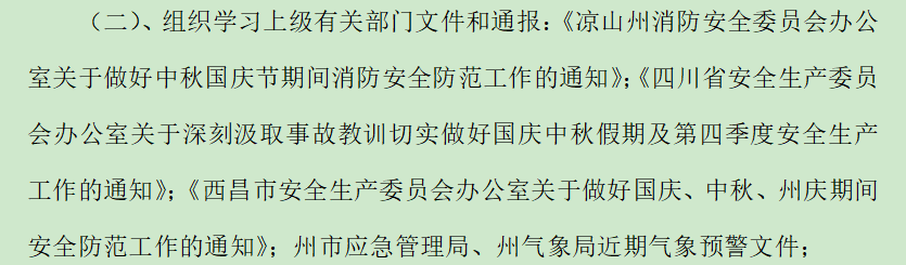 云顶国际8588yd、