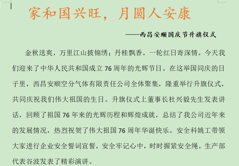 云顶国际8588yd、