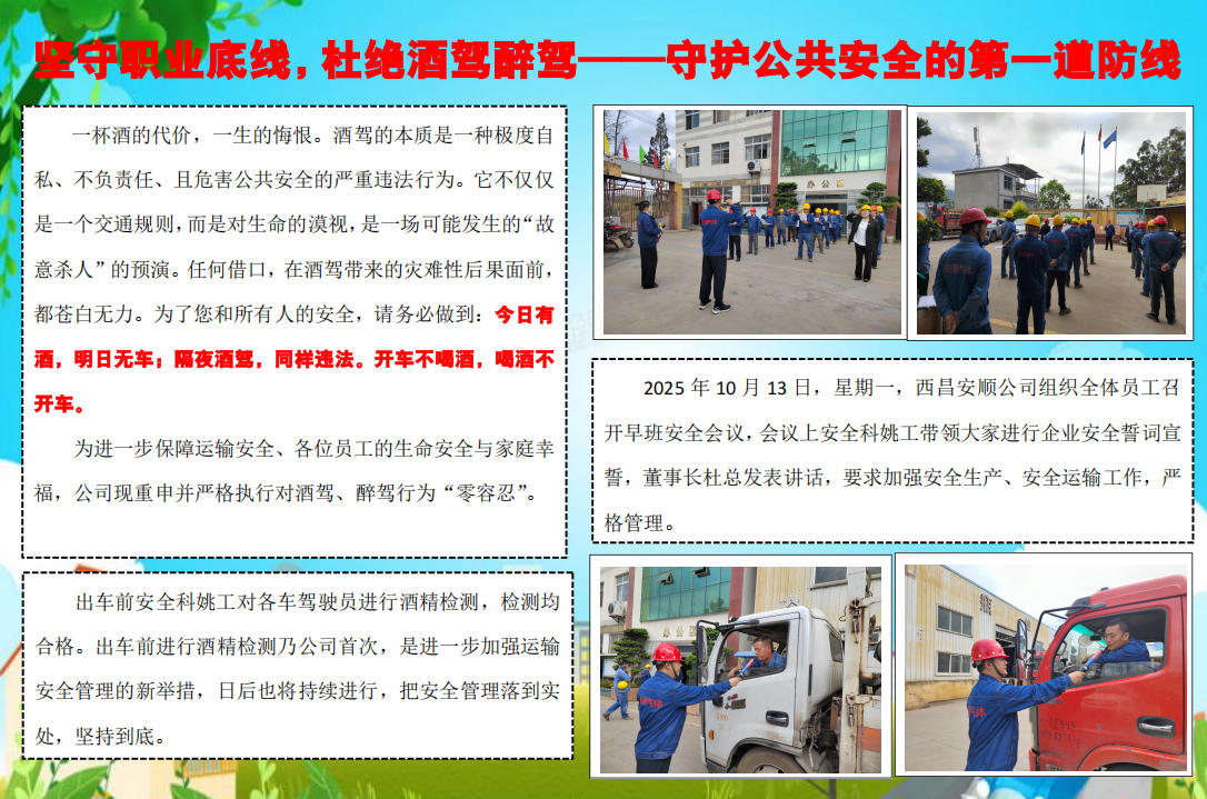 云顶国际8588yd、