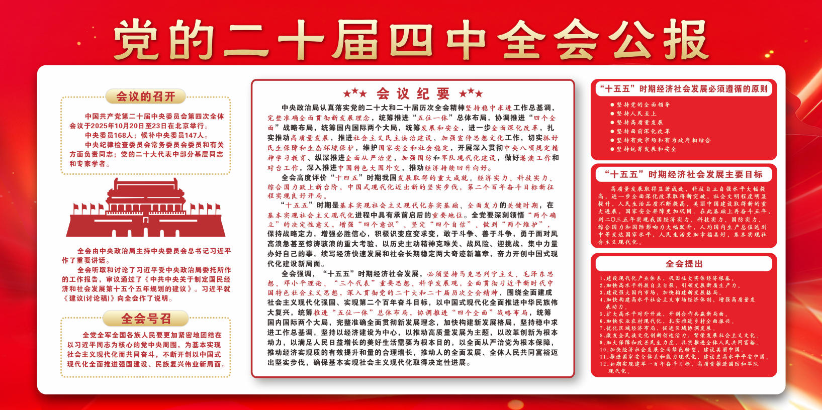 云顶国际8588yd、