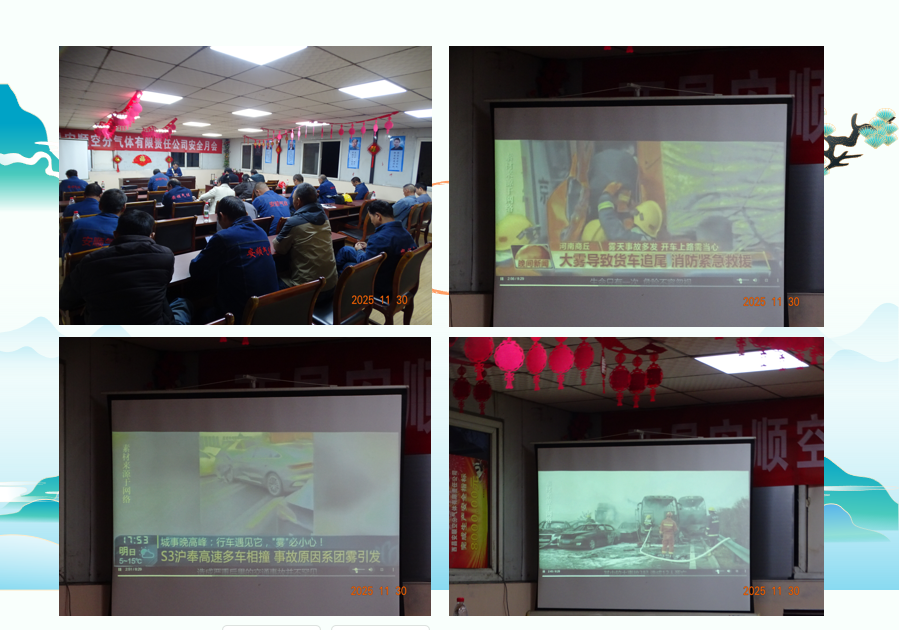 云顶国际8588yd、