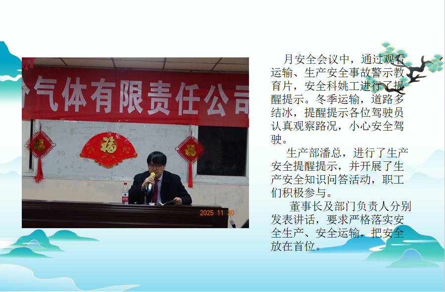 云顶国际8588yd、