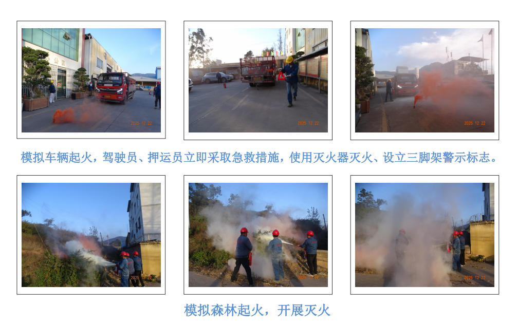 云顶国际8588yd、