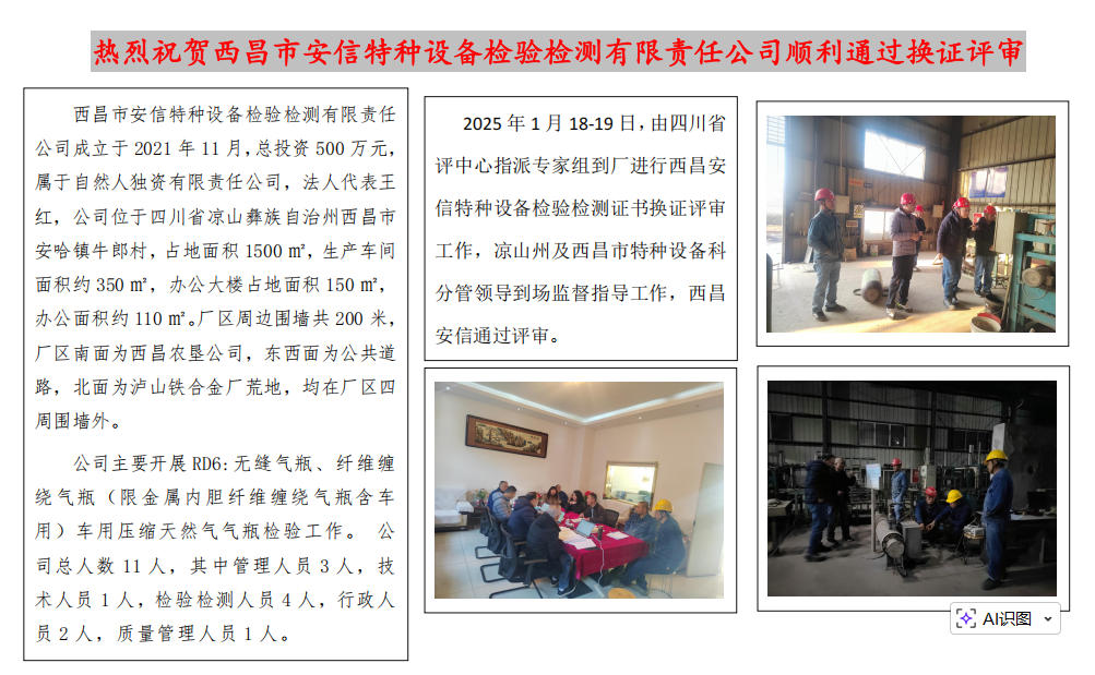 云顶国际8588yd、