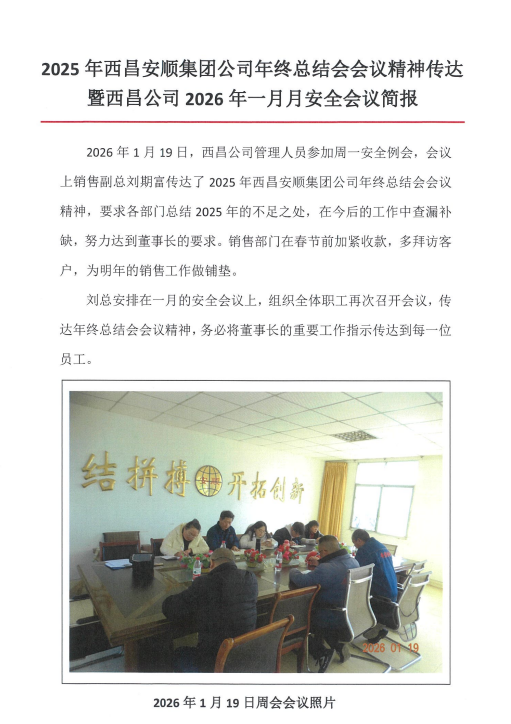 云顶国际8588yd、