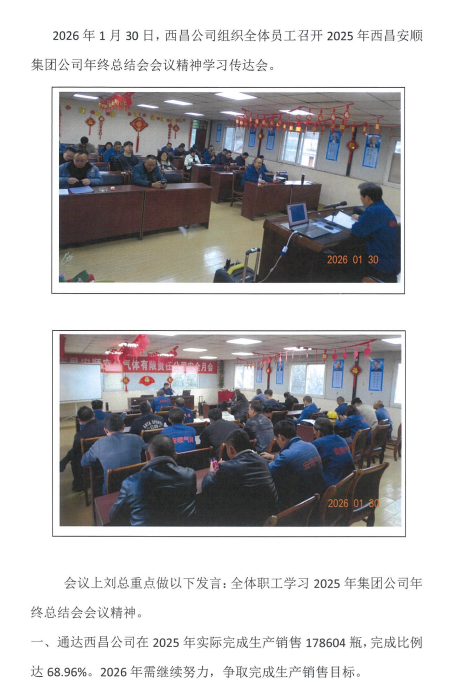 云顶国际8588yd、