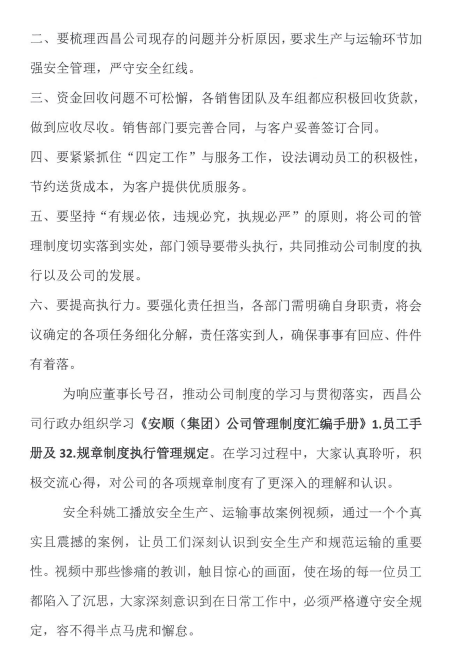 云顶国际8588yd、