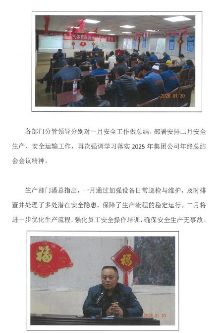 云顶国际8588yd、