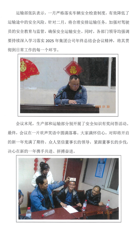 云顶国际8588yd、