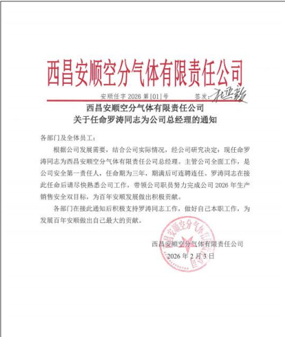 云顶国际8588yd、