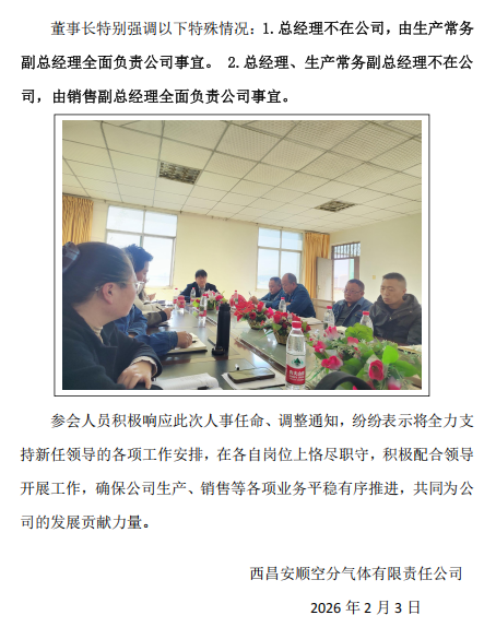 云顶国际8588yd、